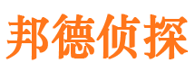 道里市私家侦探